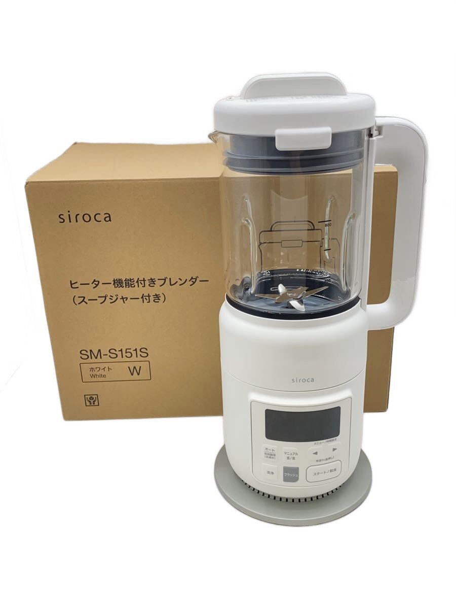 Other - 【中古】siroca(Auc Sale)◆ミキサー・フードプロセッサー siroca おうちシェフ BLENDER SM-S151【家電・ビジュアル・オーディオ】