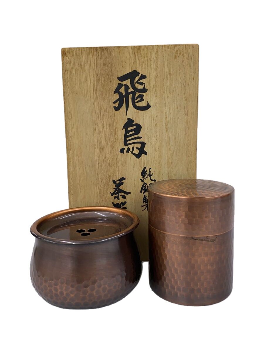 未使用⭐️銅鍋　2点セット　純銅 楽天市場】銅 鍋 中古の通販