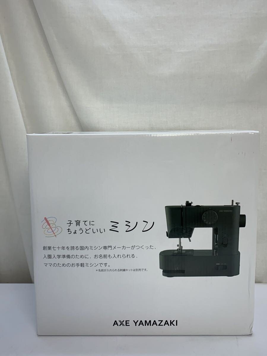 【中古】AXE YAMAZAKI/子育てにちょうどいいミシン/MM-10II【家電・ビジュアル・オーディオ】