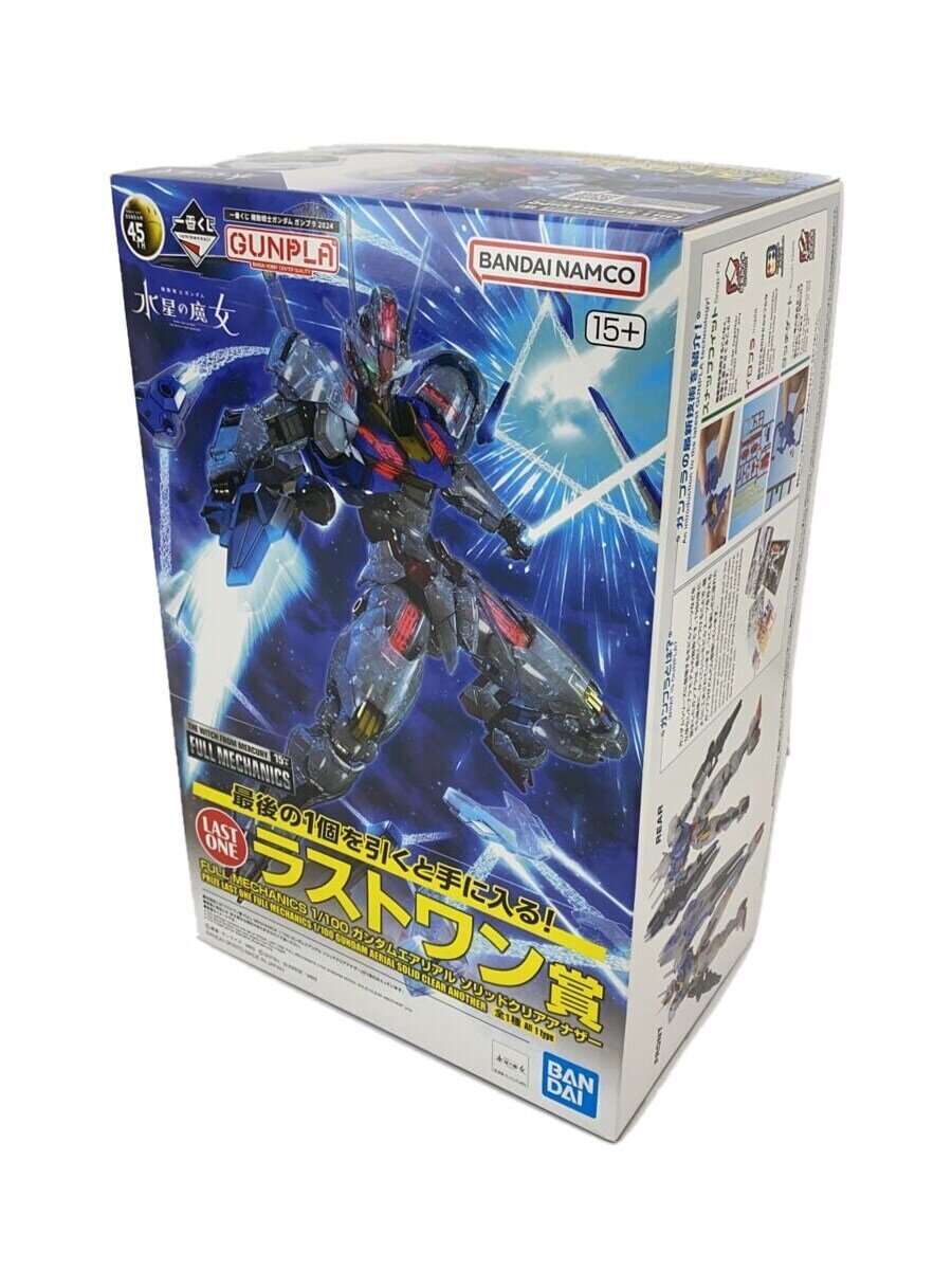 【中古】BANDAI SPIRITS◆FULL MECHANICS 1/100 ガンダムエアリアル ソリッドクリアアナザー/ガンプラ/..