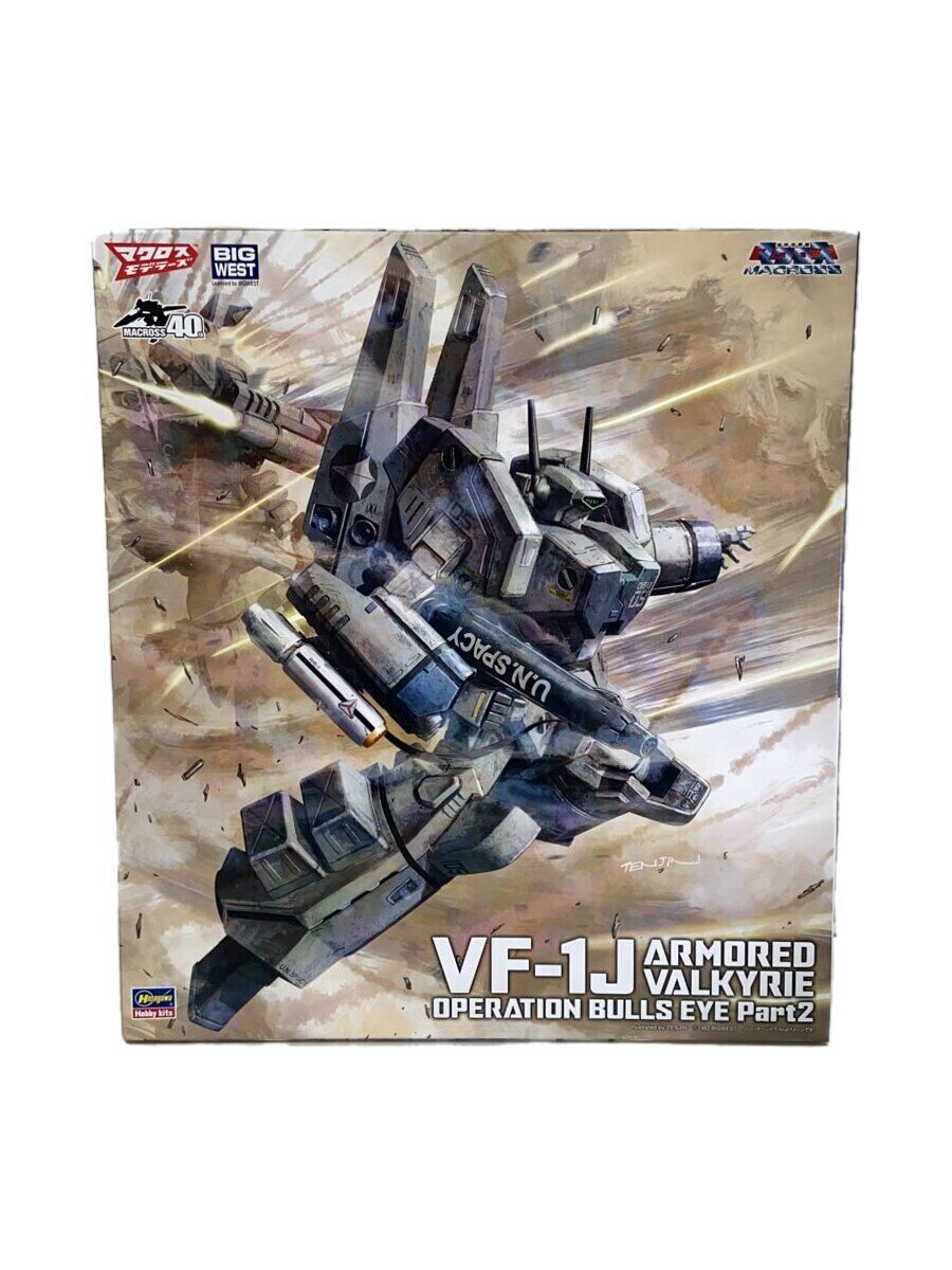 楽天市場】アーマードバルキリーの通販