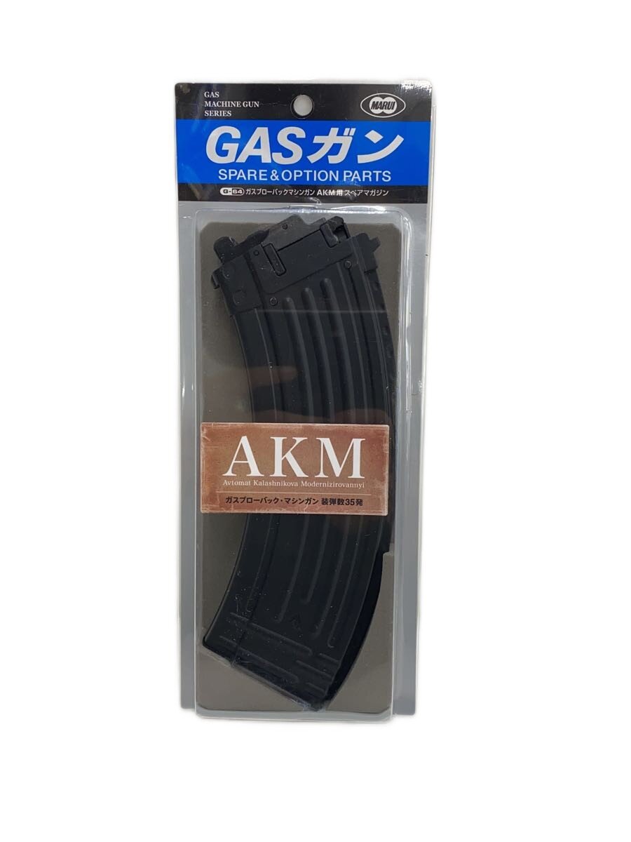 楽天市場】akm スペアマガジンの通販