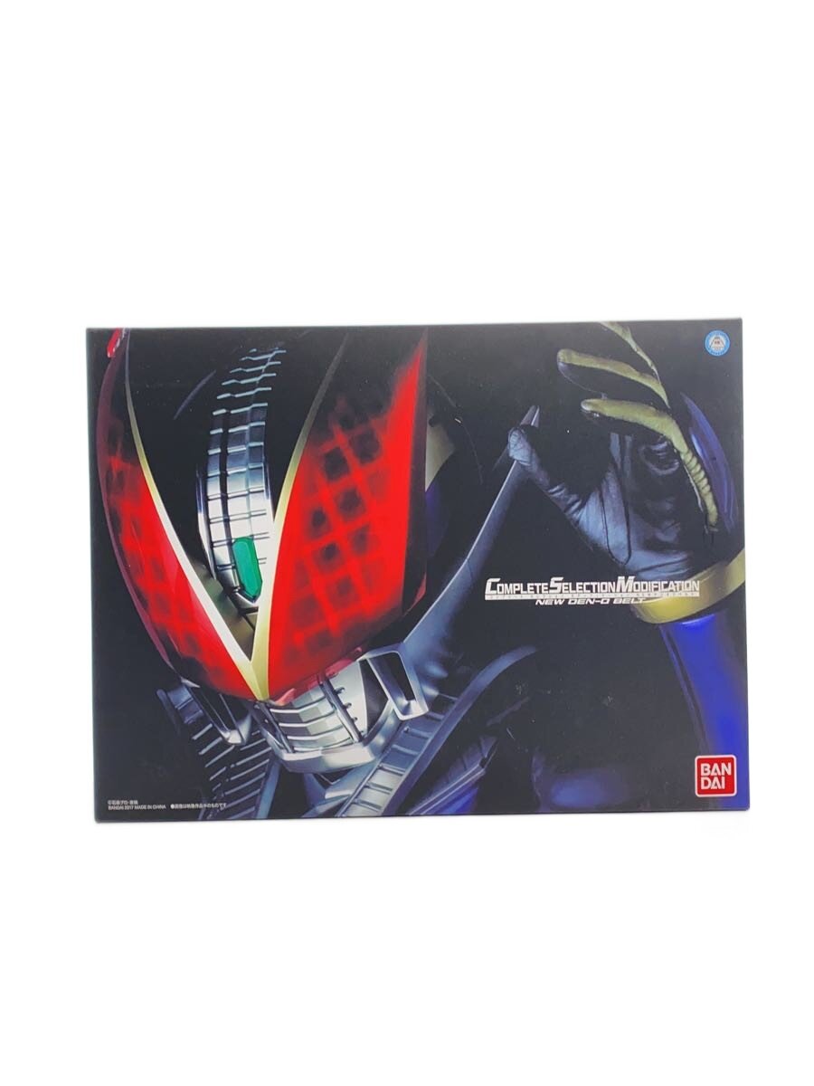BANDAI◆COMPLETE SELECTION MODIFICATION/NEWデンオウベルト/箱付き