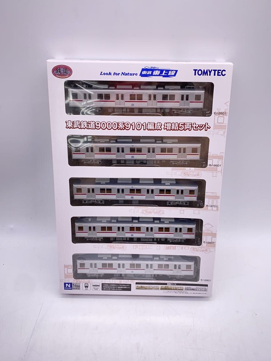 2nd STREET ŷԾŹ㤨֡šTOMYTECŴƻ90009101 5ξå/ۥӡ¾ڥۥӡۡפβǤʤ6,160ߤˤʤޤ