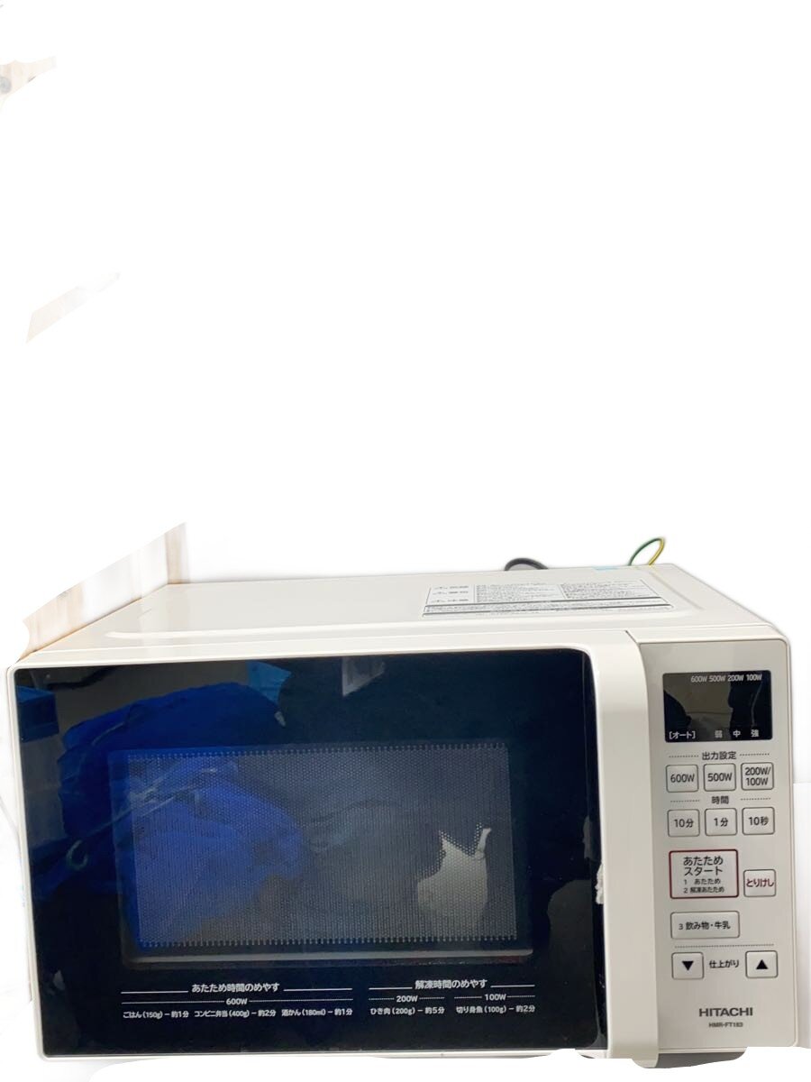HITACHI - 【中古】HITACHI◆電子レンジ HMR-FT183//【家電・ビジュアル・オーディオ】