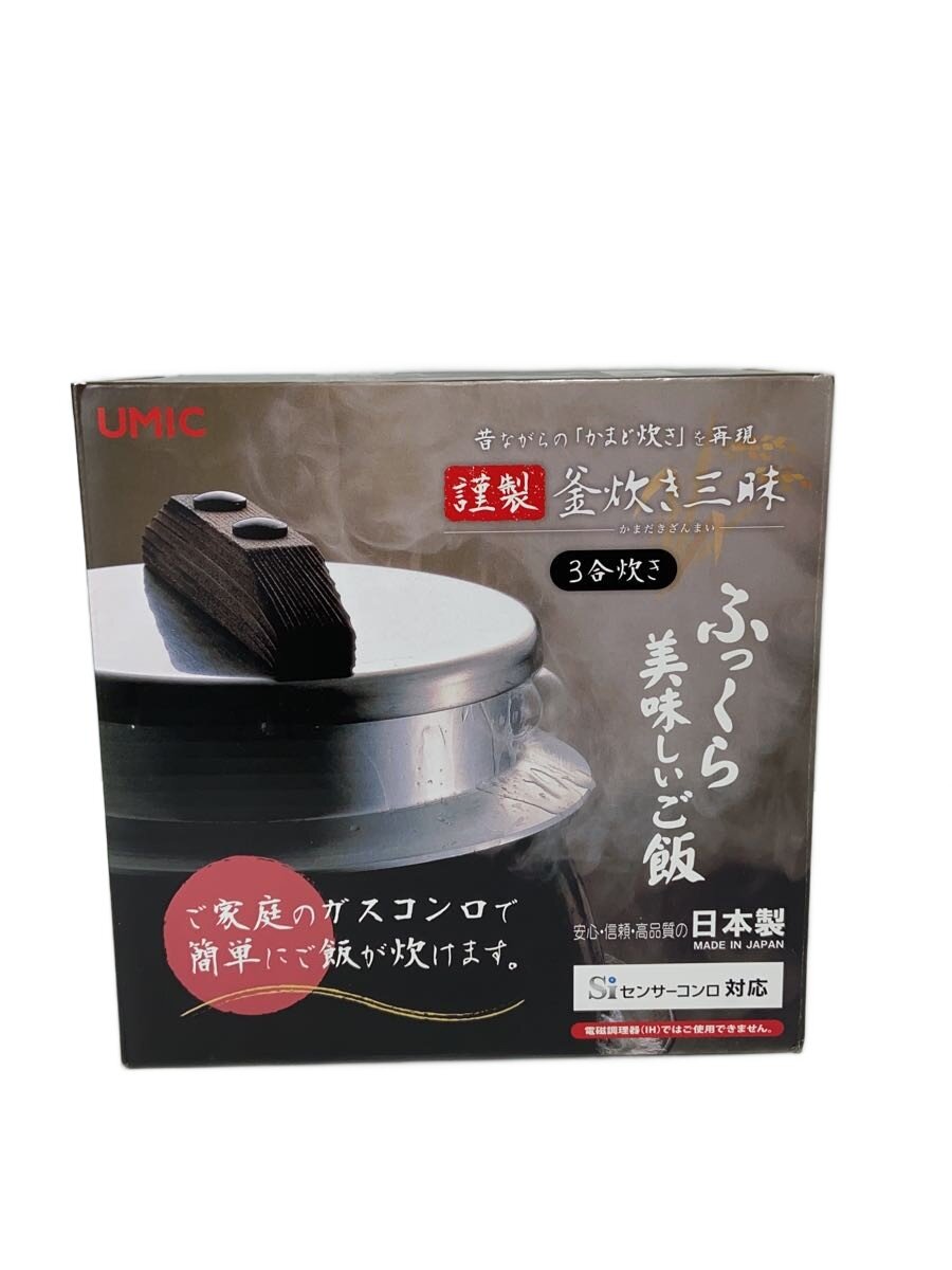 【中古】調理器具その他//【キッチン用品】