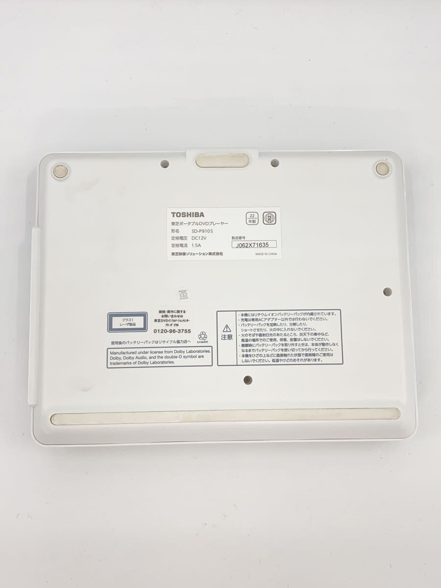 【中古】TOSHIBA◆ポータブルDVDプレーヤー SD-P910S//【家電・ビジュアル・オーデ...