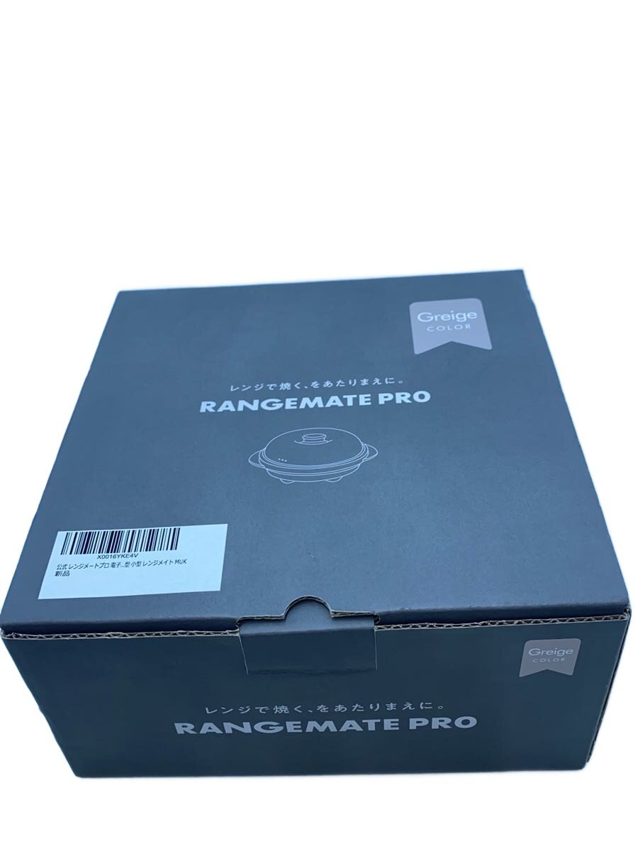 【中古】RANGEMATE PRO/レンジ//【家電・ビジュアル・オーディオ】