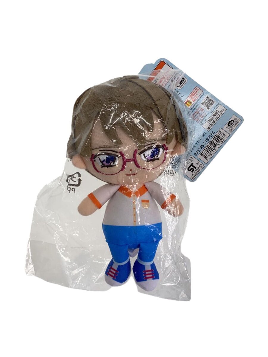 Rakuten - 【中古】BANDAI◆兎山悟/キュアフレンズぬいぐるみ/わんだふる!ぷりきゅあ/わんぷり//【ホビー】
