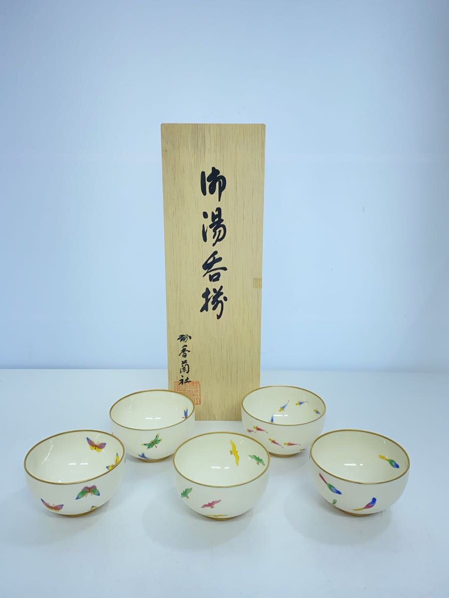 【中古】香蘭社◆湯呑/5点セット/WHT//【キッチン用品】