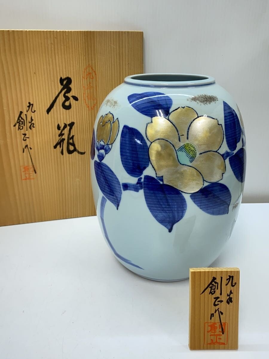 楽天市場】九谷焼 花瓶 中古の通販