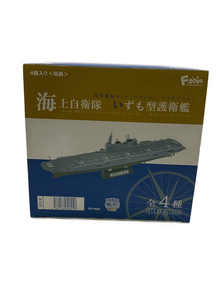 【中古】F-toys/フィギュア【ホビー】