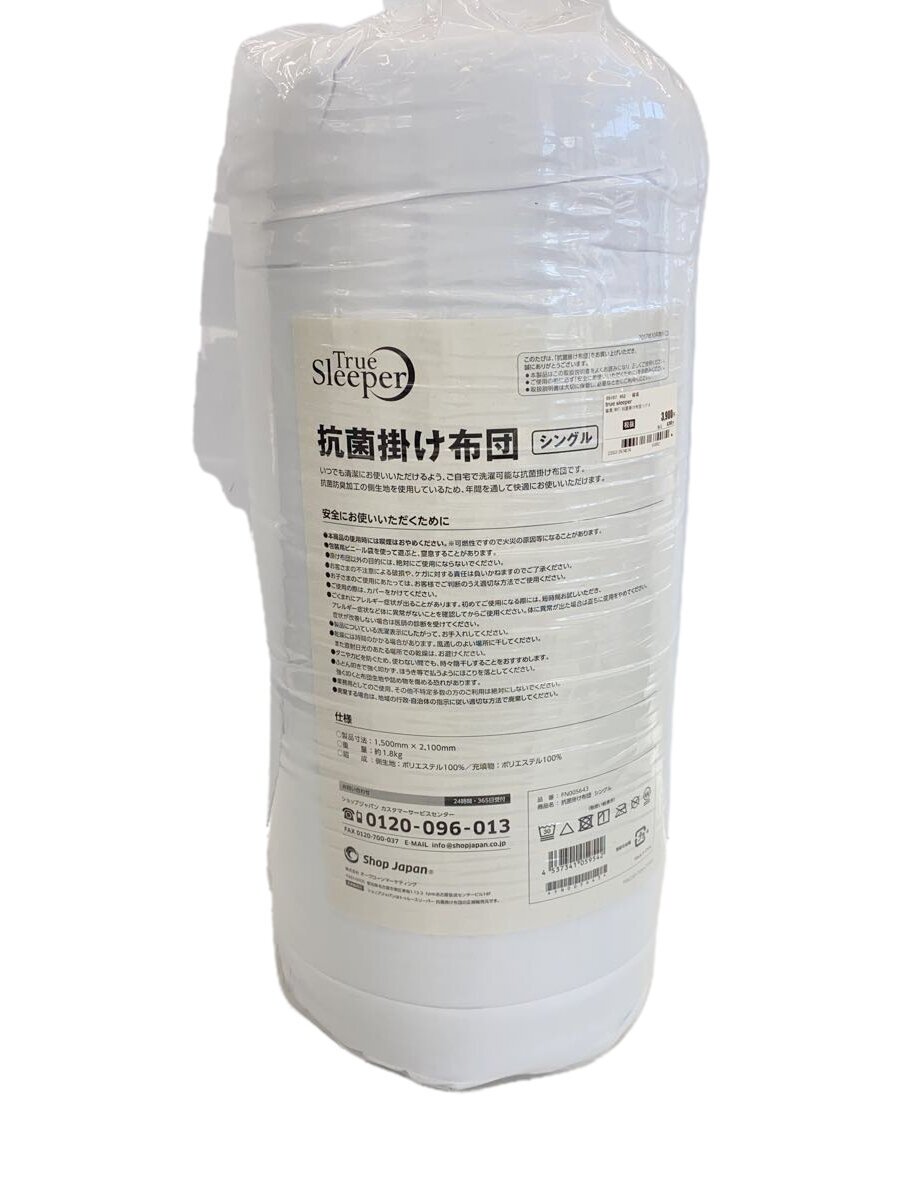 【中古】true sleeper◆抗菌掛け布団/WHT【インテリア小物・日用雑貨】