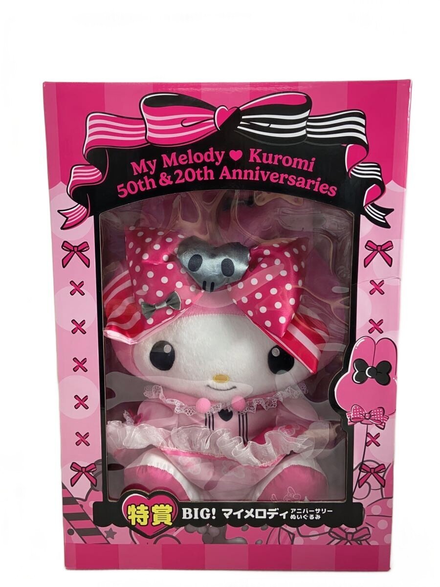 Other - 【中古】Sanrio◆キッズ他/BIG!マイメロディ/特賞/アニバーサリーぬいぐるみ【キッズ】