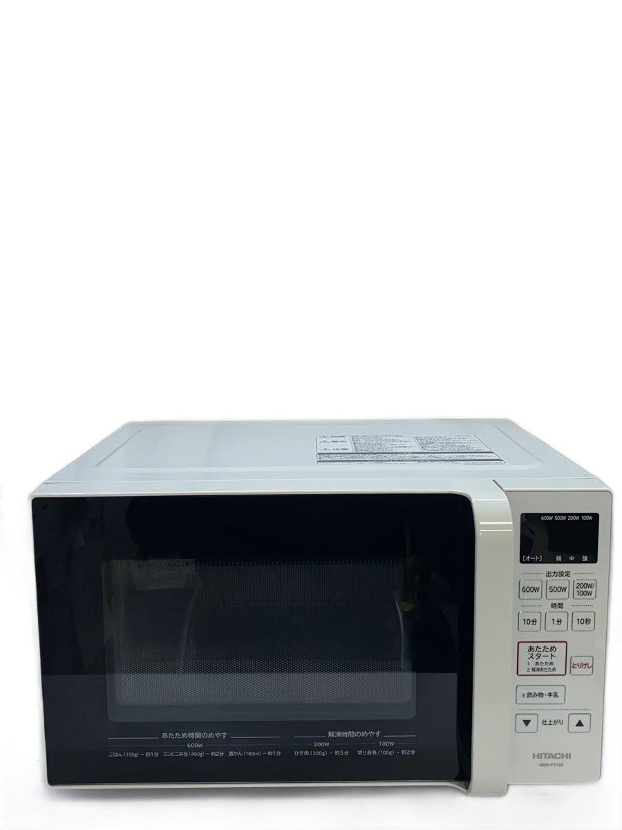 楽天市場】電子レンジ 日立 hmr-ft183の通販
