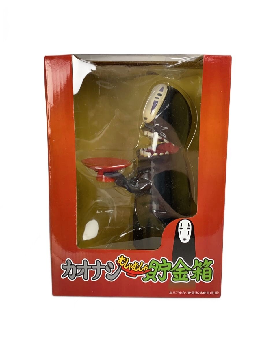 【中古】千と千尋の神隠...