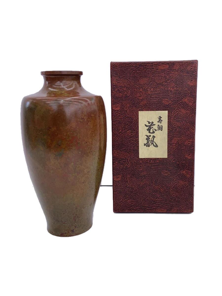 【中古】壷・花瓶/BRW/順啓作/青銅花瓶【インテリア小物・日用雑貨】(3)