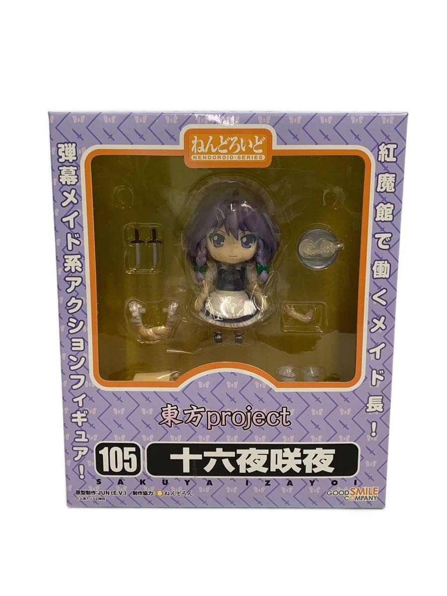 楽天市場】東方projectセット ねんどろいどの通販