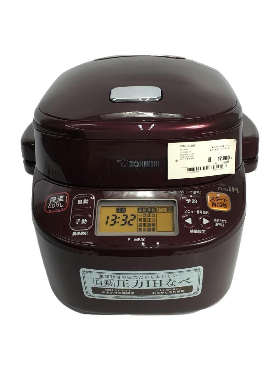 【中古】ZOJIRUSHI◆電気