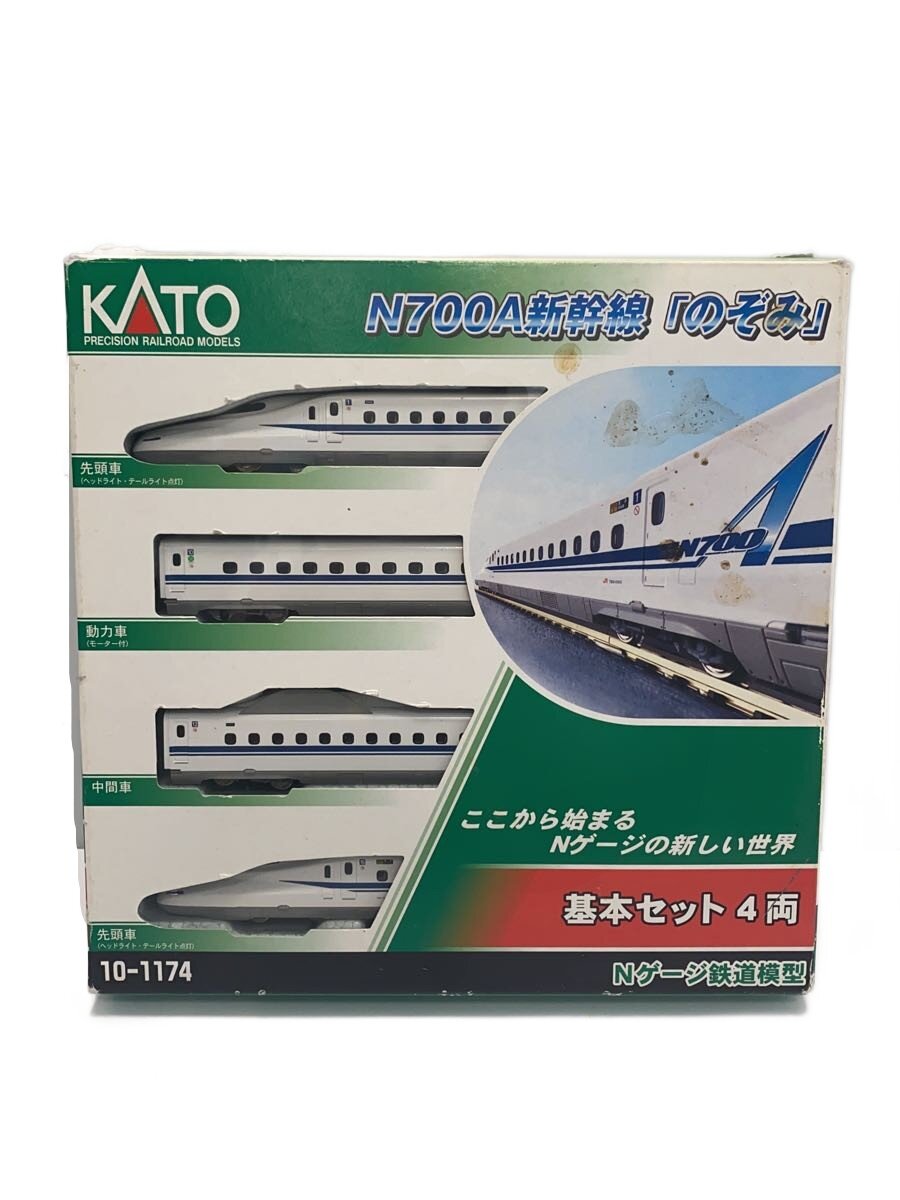 楽天市場】KATO N700Aの通販