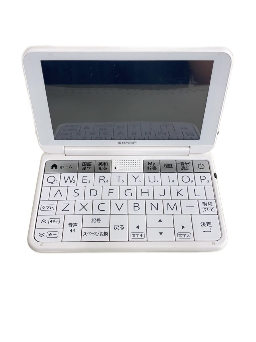 【中古】SHARP◆電子辞書 Brain PW-SH6-W [ホワイト系]【家電・ビジュアル・オーディオ】