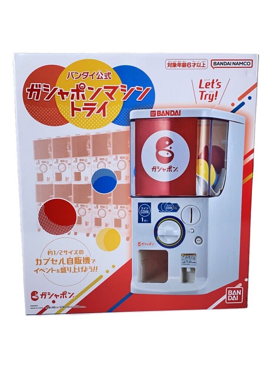 ガチャガチャ機械中古品いきなりお値下げ 楽天市場】ガチャガチャ 本体 中古の通販