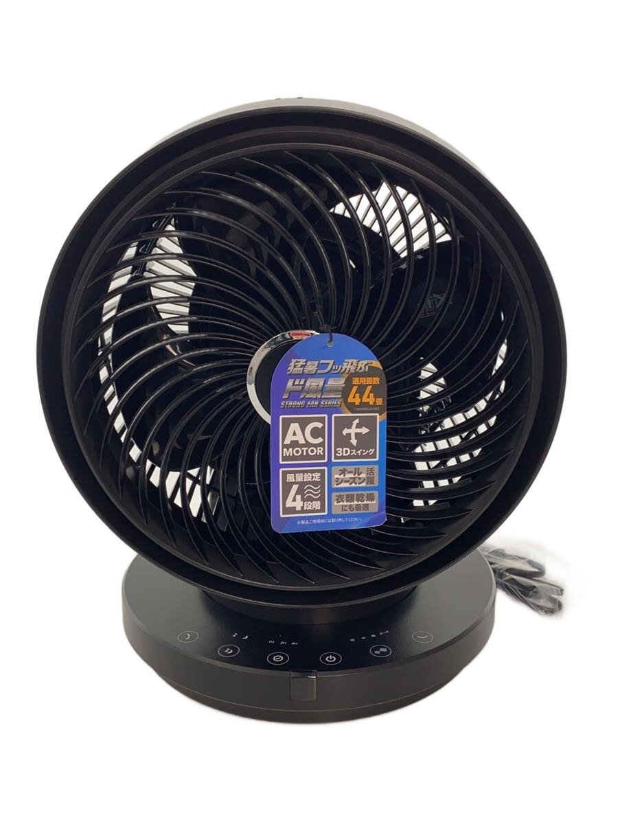 【中古】ドン・キホーテ◆3Dスウィングサーキュレータ/状態良好品【家電・ビジュアル・オーディオ】