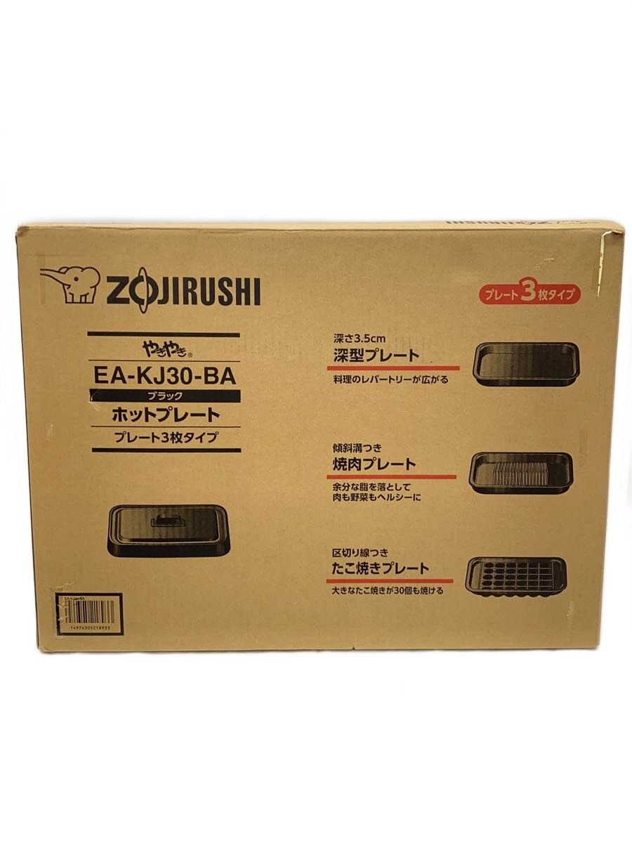 【ブランド】ZOJIRUSHI 【ブランドカナ】ゾウジルシ 【型番】 【程度】S 【カラー】 【キーワード】　　　/ 2026/07/28 セカンドストリート蓮田椿山店 【1914】【中古】ZOJIRUSHI◆ホットプレート EA-KJ30-BA//【家電・ビジュアル・オーディオ】 ブランド ZOJIRUSHI 型番 カラー 実寸（cm） 【ホットプレート】 幅：56 / 高さ：41 / 奥行：25 【その他】 その他サイズ：/ 商品は　セカンドストリート蓮田椿山店の店頭にて販売しております。商品に関するお問合わせは、お電話(TEL:048-765-5140)にて、問合わせ番号：2319146074973をお伝えください。 配送方法やお支払い方法に関するお問い合わせは、サポートセンターまでご連絡をお願いします。 ※お電話の対応は営業時間内のみとなります。お問い合わせフォームでお問い合わせの際はご注文番号をご記入下さい この商品に関する出品店舗からのコメント 箱は開封済みですが中は未開封です。