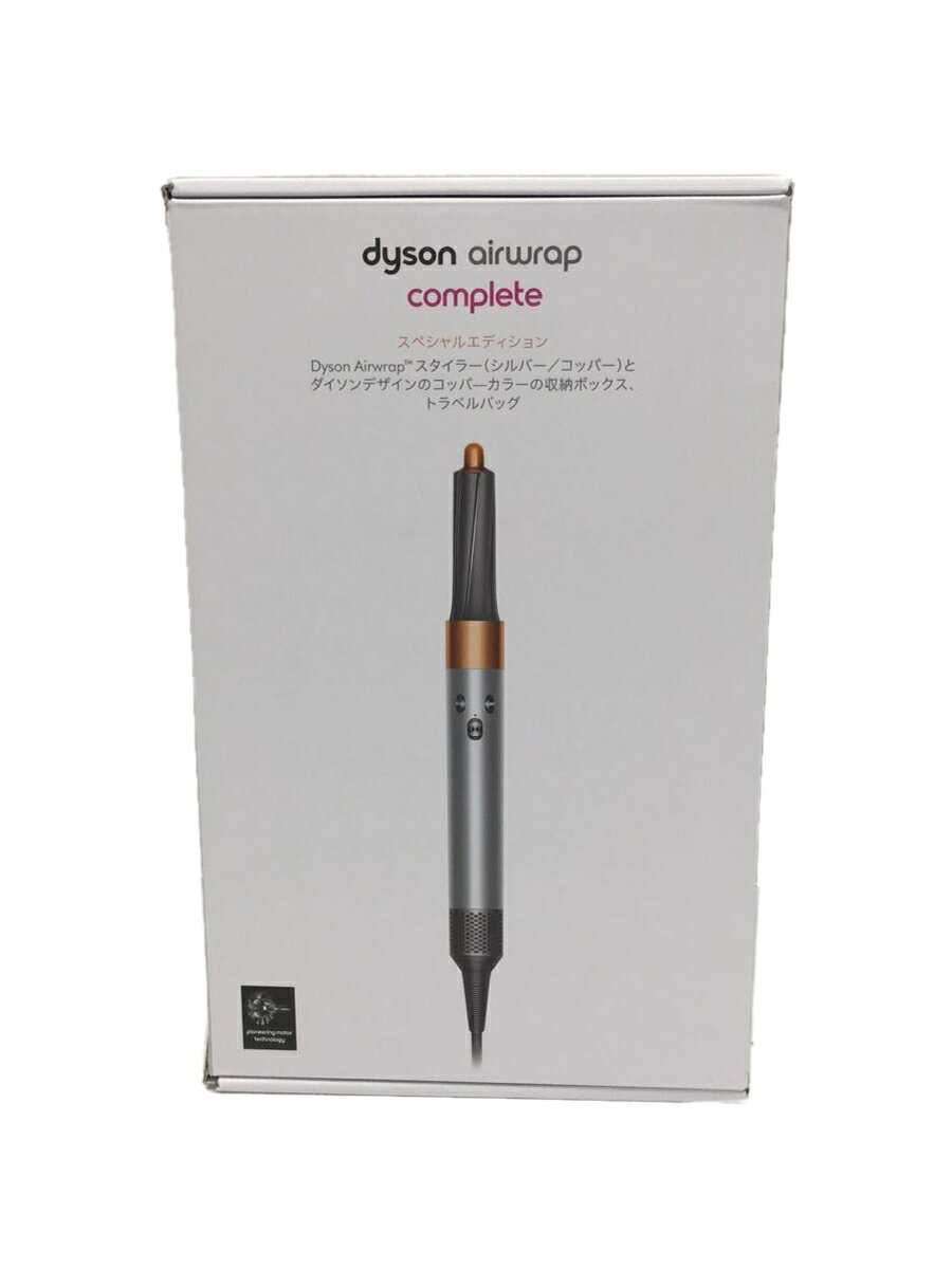 【中古】dyson◆ドライヤー ヘアアイロン Dyson Airwrap スタイラー Complete HS01COMPFN【家電 ビジュアル オーディオ】