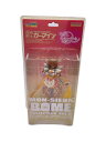 【中古】海洋堂◆MON-SIEUR BOME COLLECTION Vol.10 魔法戦士カーマイン まじかるカナン【ホビー】