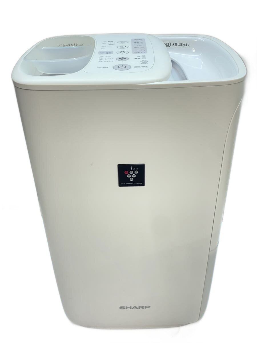 【中古】SHARP◆加湿器 HV-P75-W【家電・ビジュアル・オーディオ】