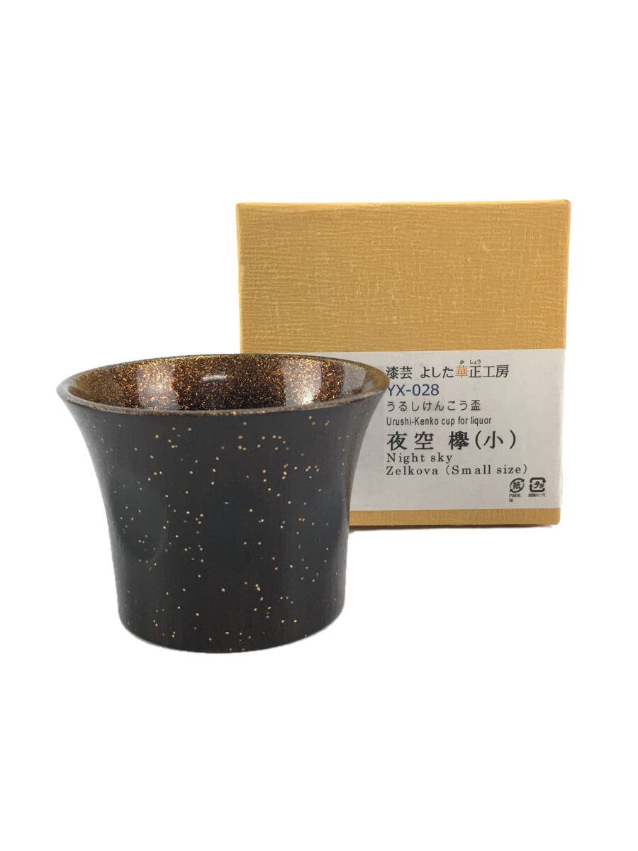 【ブランド】/ 【ブランドカナ】／ 【型番】 【程度】S 【サイズ】 【メインカラー】ブラック 【素材・生地】 【キーワード】　　 2023/07/24 スーパーセカンドストリート八千代店【2998】【中古】よした華正工房/夜空 欅（小）/BLK ブランド / 型番 カラー ブラック 柄 素材・生地 >色・素材について サイズ >サイズ表示について 実寸（cm） 【プレート】 幅：7 / 高さ：5 / 奥行：7 【その他】 その他サイズ：/ 商品は　スーパーセカンドストリート八千代店の店頭にて販売しております。商品に関するお問合わせは、お電話(TEL:047-480-3601)にて、問合わせ番号：2329983775261をお伝えください。 配送方法やお支払い方法に関するお問い合わせは、サポートセンターまでご連絡をお願いします。 ※お電話の対応は営業時間内のみとなります。お問い合わせフォームでお問い合わせの際はご注文番号をご記入下さい この商品に関する出品店舗からのコメント 店頭にて同時販売いたしておりますので状態が変化する恐れがございます。 また撮影環境やお使いのPCにより、商品と写真の色味や状態が異なる場合がございます。予めご了承くださいませ。何か気になる点やご不明点等ございましたらお気軽に当店へご連絡くださいませ。