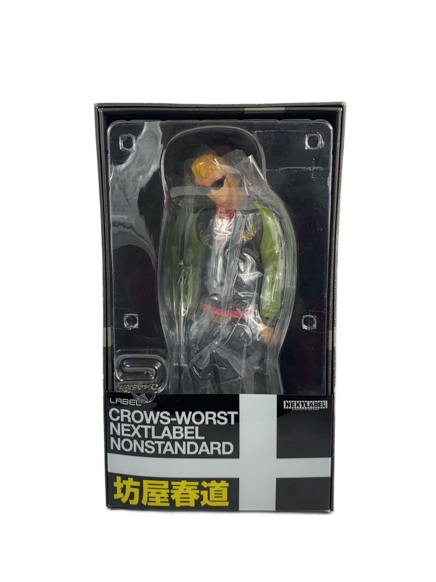 製品画像：29位