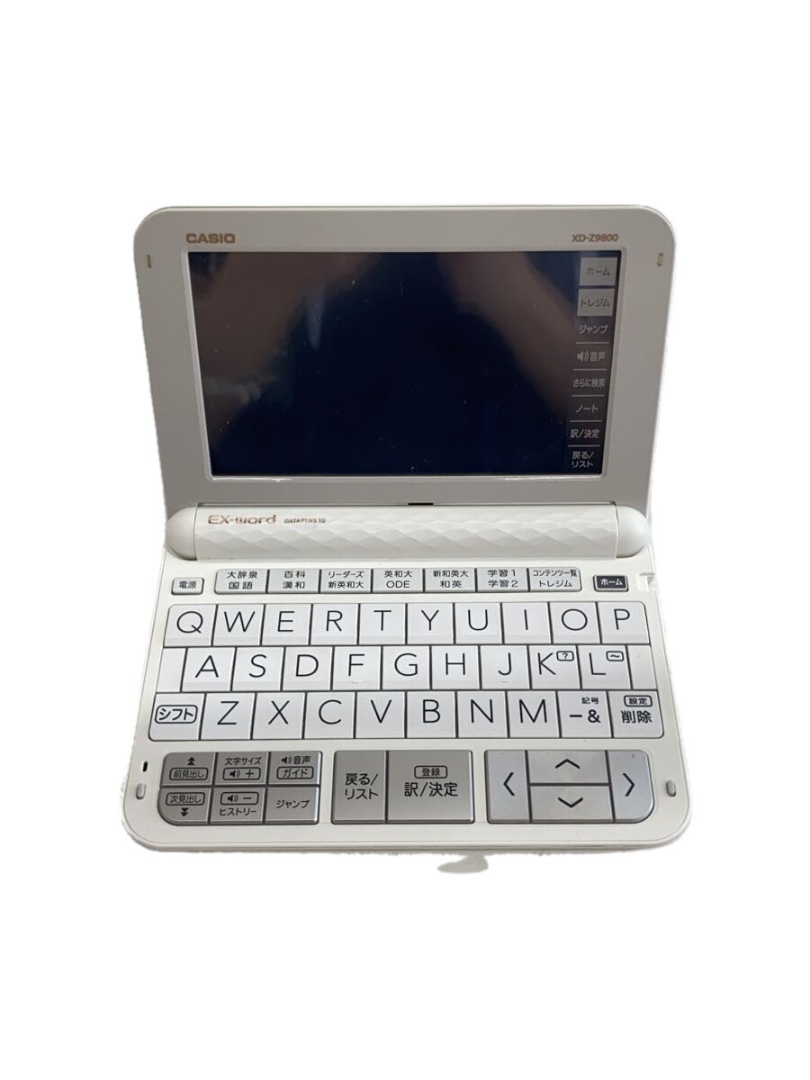 【中古】CASIO◆電子辞書 エクスワード XD-Z9800WE [ホワイト]【家電・ビジュアル・オーディオ】