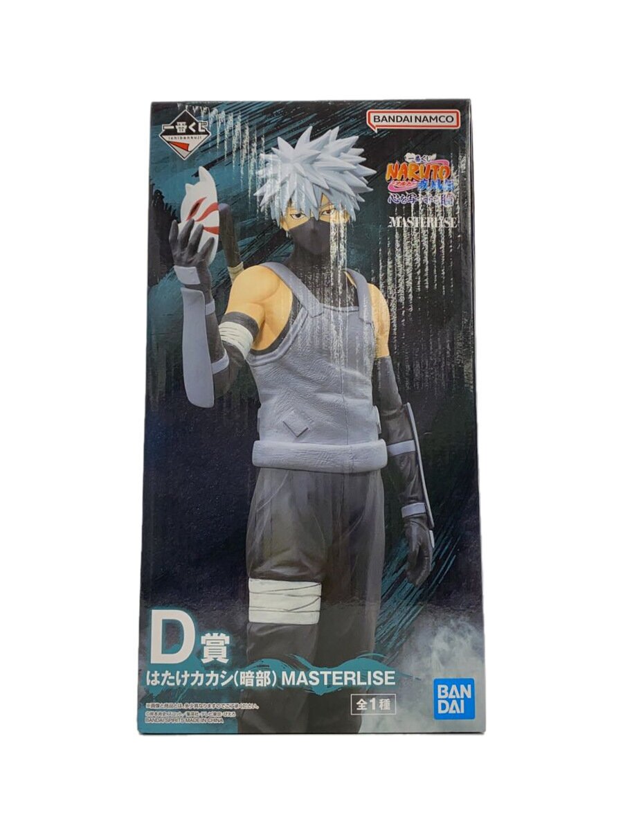 BANDAI SPIRITS◆心を写す赤い瞳 D賞 はたけカカシ(暗部)