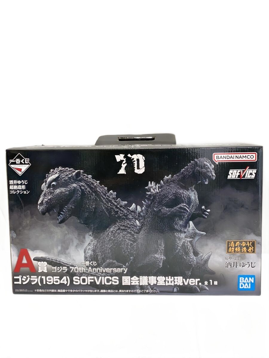 [중고] BANDAI SPIRITS ◆특촬 피규어/고질라/이치반 복권/A상/70thAnniversary/국회의사당 ver.//[취미]