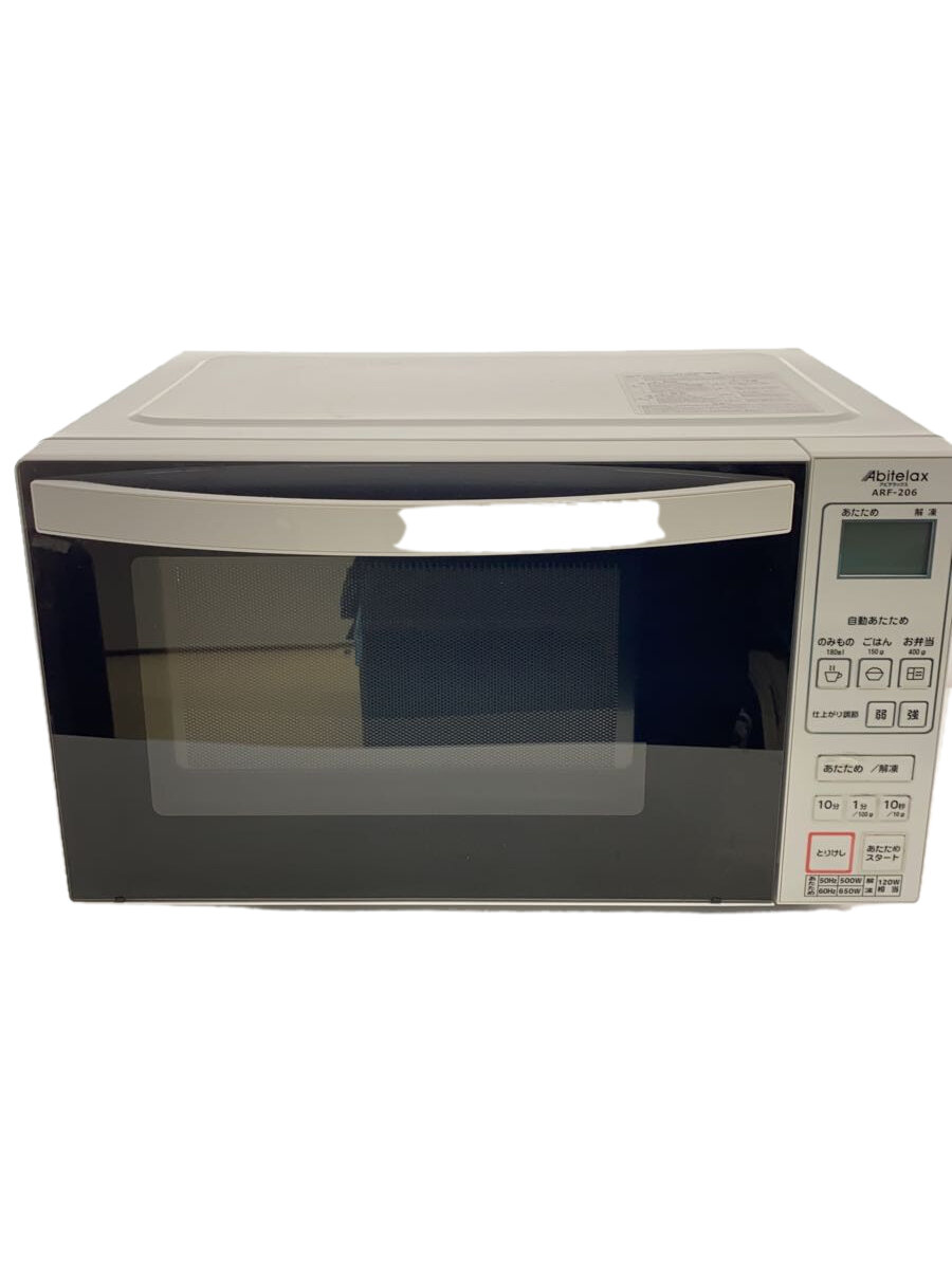 楽天市場】電子レンジ abitelax arf206の通販 楽天市場】電子レンジ abitelax arf206の通販