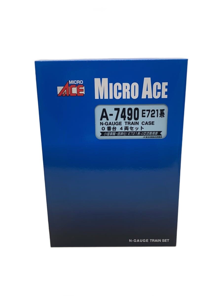 MICRO ACE◆ホビーその他/A-7497