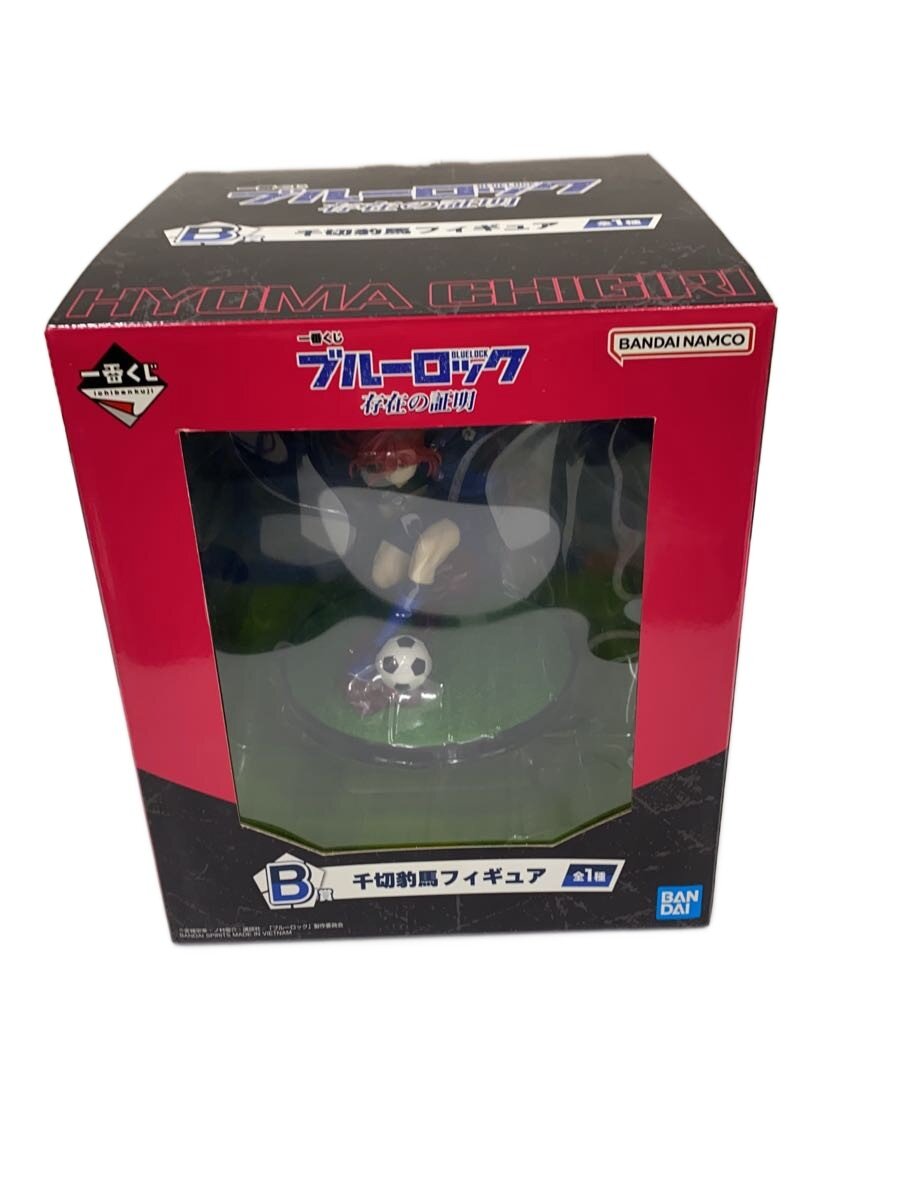 【中古】BANDAI SPIRITS◆開封品/ブルーロック/千切豹馬/一番くじ/B賞/フィギュア/コミック&アニメ【ホビー】