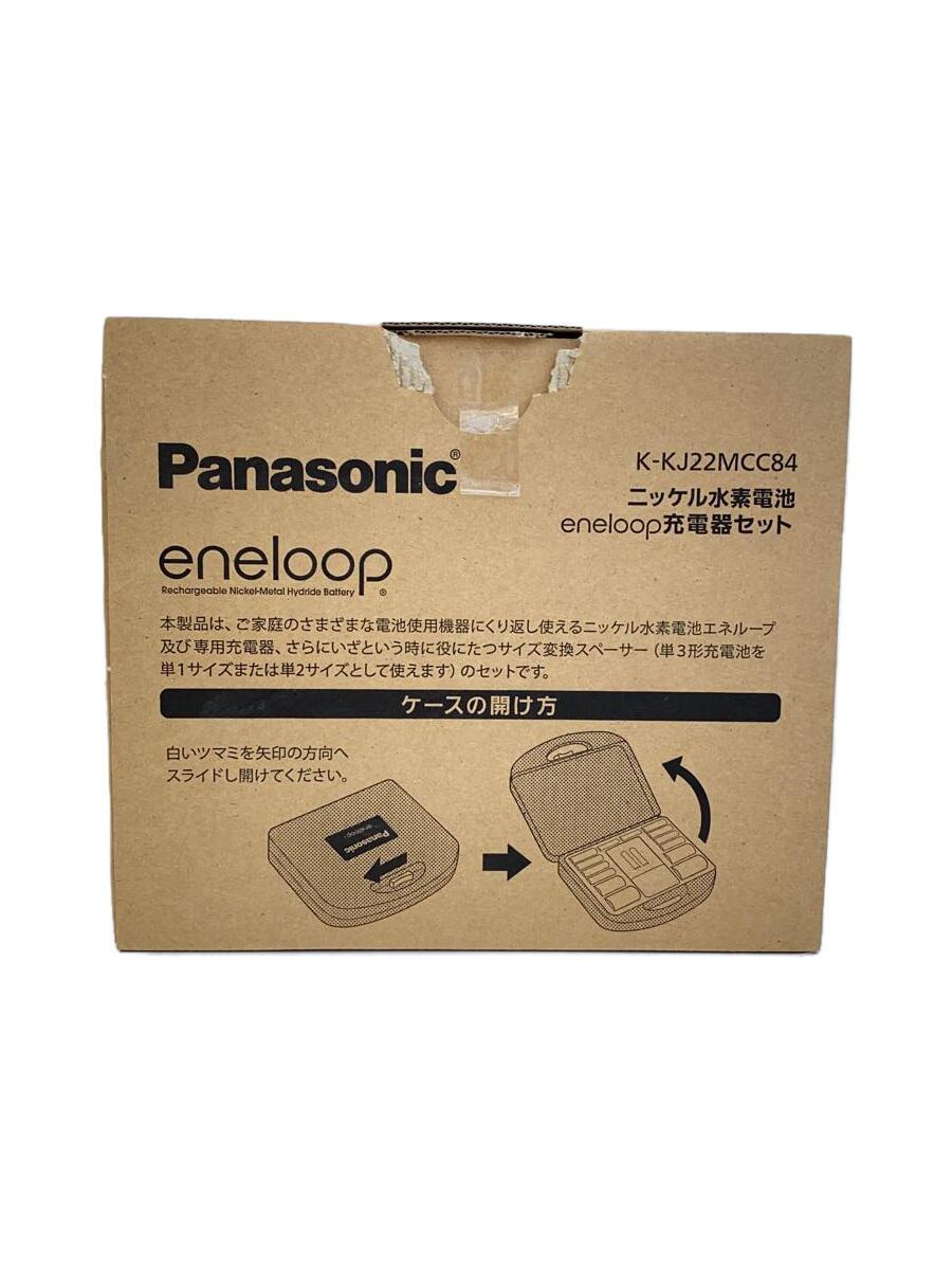 【中古】Panasonic◆生活家電その他/K-KJ53MCC84【家電・ビジュアル・オーディオ】