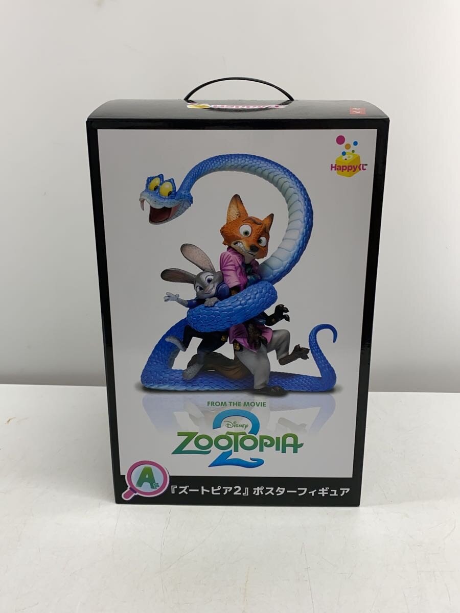 楽天市場】中古 ヴィトン（フィギュア｜コレクション）：ホビーの通販