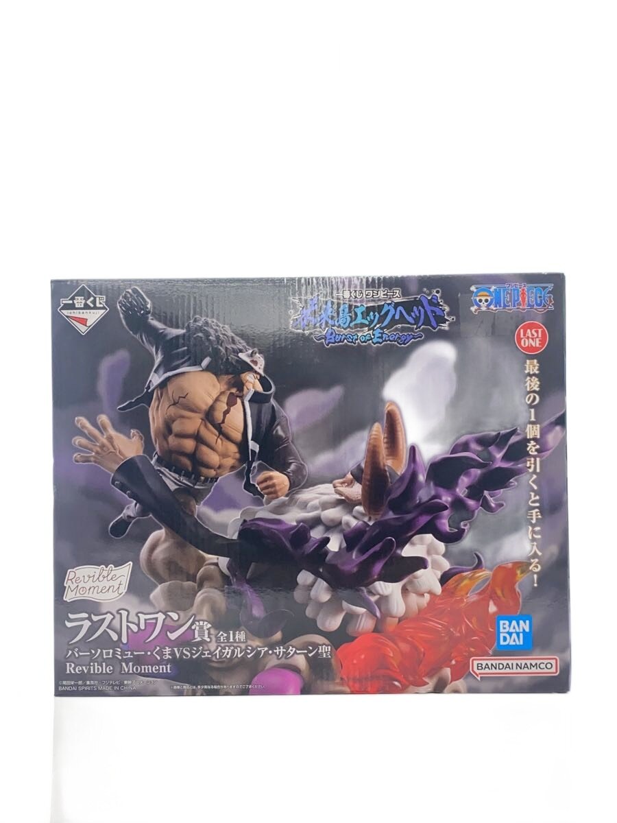 【中古】BANDAI SPIRITS◆フィギュア/コミック&アニメ【ホビー】