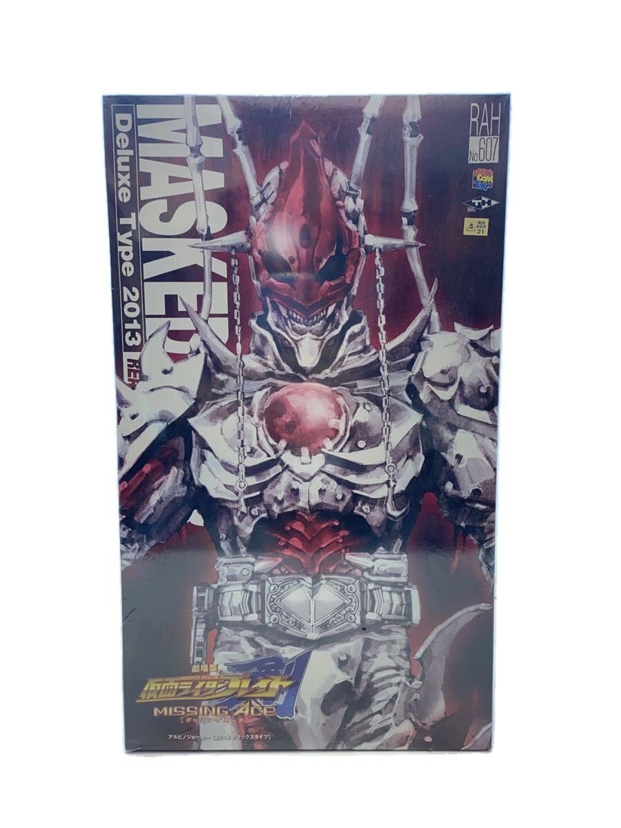 楽天市場】rah 仮面ライダーブレイドの通販