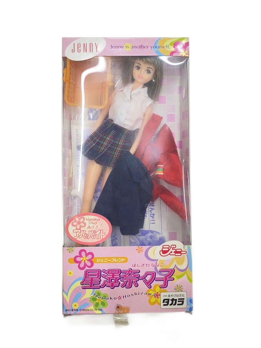 楽天市場】ジェニー タカラ（フィギュア｜コレクション）：ホビーの通販