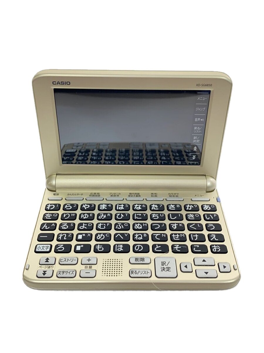【中古】CASIO◆電子辞書 エクスワード XD-SG6850【家電・ビジュアル・オーディオ】