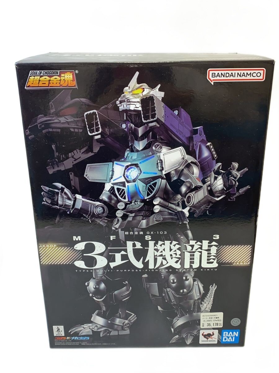 Rakuten - 【中古】BANDAI SPIRITS◆フィギュア【ホビー】