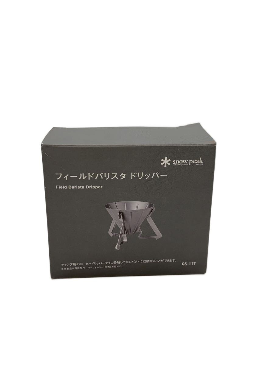 楽天市場】スノーピーク ミルの通販