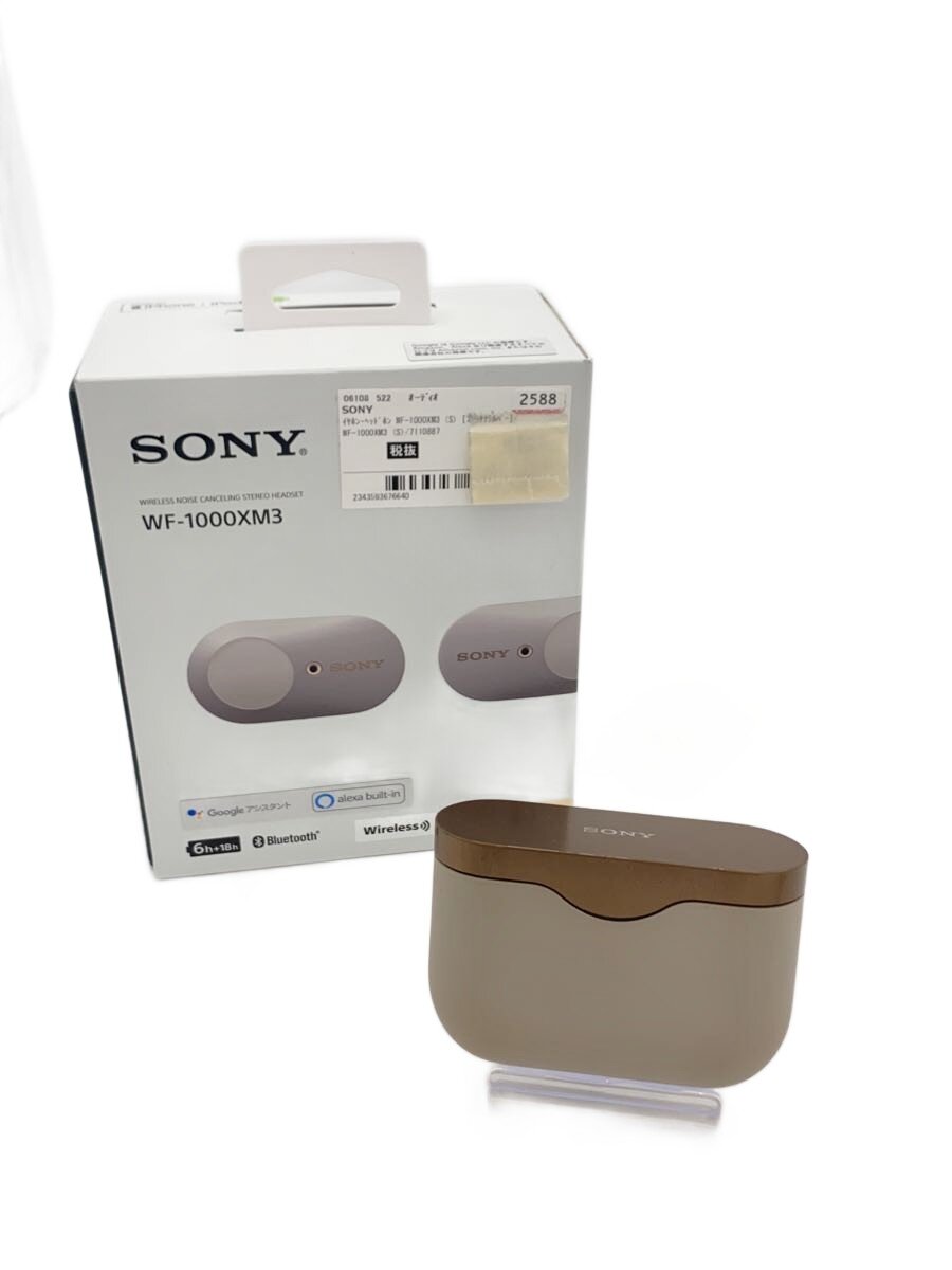 楽天市場】ソニー sony wf－1000xm3 プラチナシルバーの通販