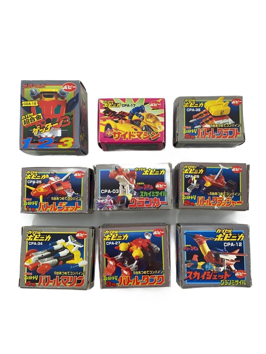 楽天市場】カプセルポピニカ（ホビー）の通販