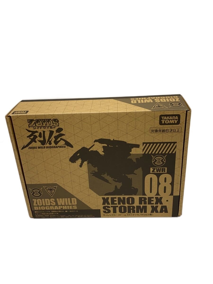 【中古】TAKARA TOMY◆ゾイドワイルド/列伝/ゼノレックス・ストームXA/プラモデル/アニメ・コミック/205020【ホビー】